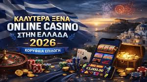 Online Casino Εξωτερικού Παίζοντας με Ασφάλεια και Ψυχαγωγία